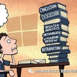 從造價(jià)工程師4專業(yè)熱度與難易，看新手如何選擇