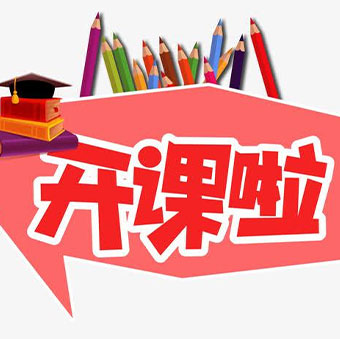 “新北方”《安裝》造價(jià)培訓(xùn)《周末班》近日開(kāi)
